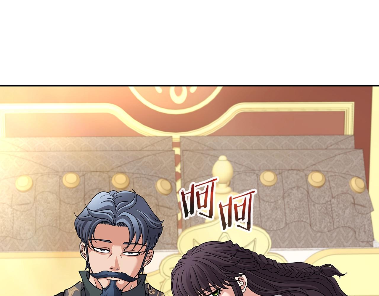 第29话 黑龙蒂安娜(1/4)-第29话