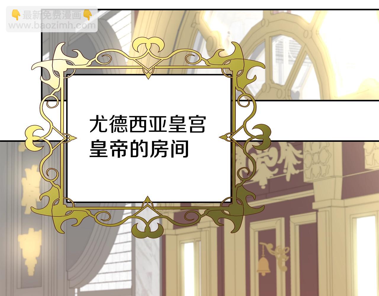 第29话 黑龙蒂安娜(1/4)-第29话