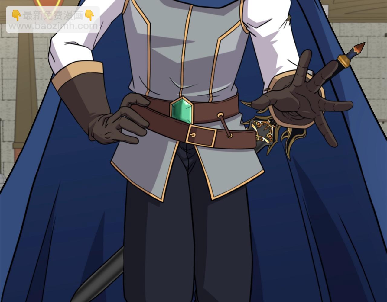 第29话 黑龙蒂安娜(1/4)-第29话