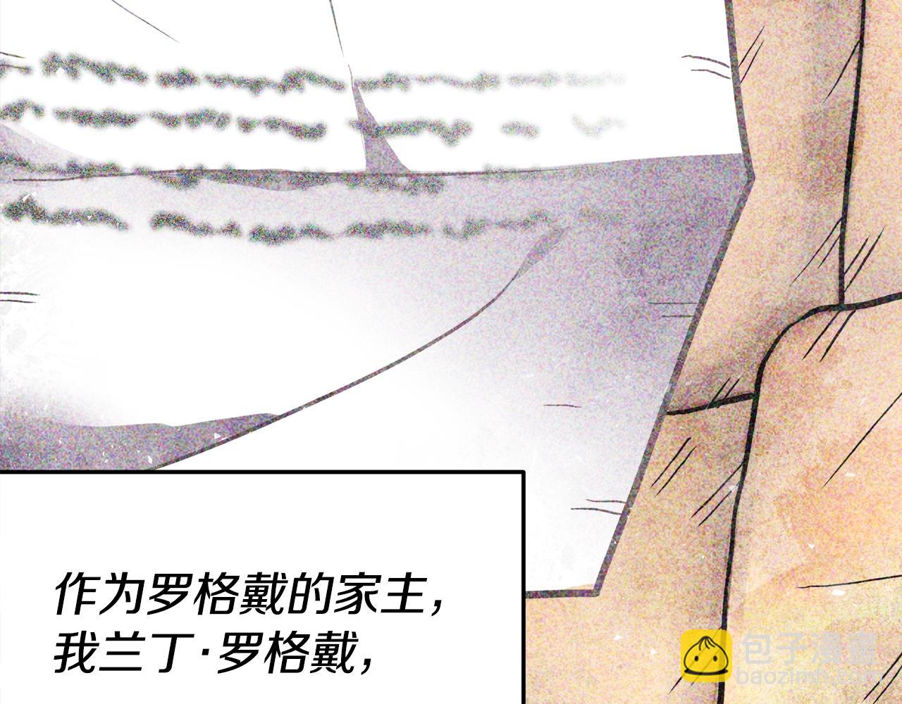 第3话 徒弟的痕迹(1/5)-第3话