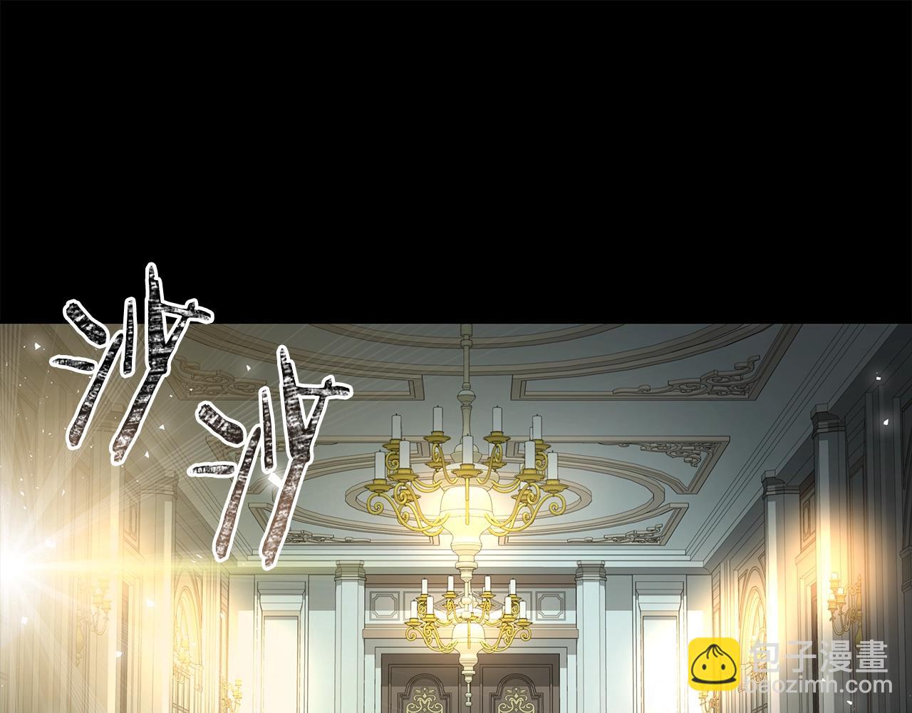 第3话 徒弟的痕迹(1/5)-第3话