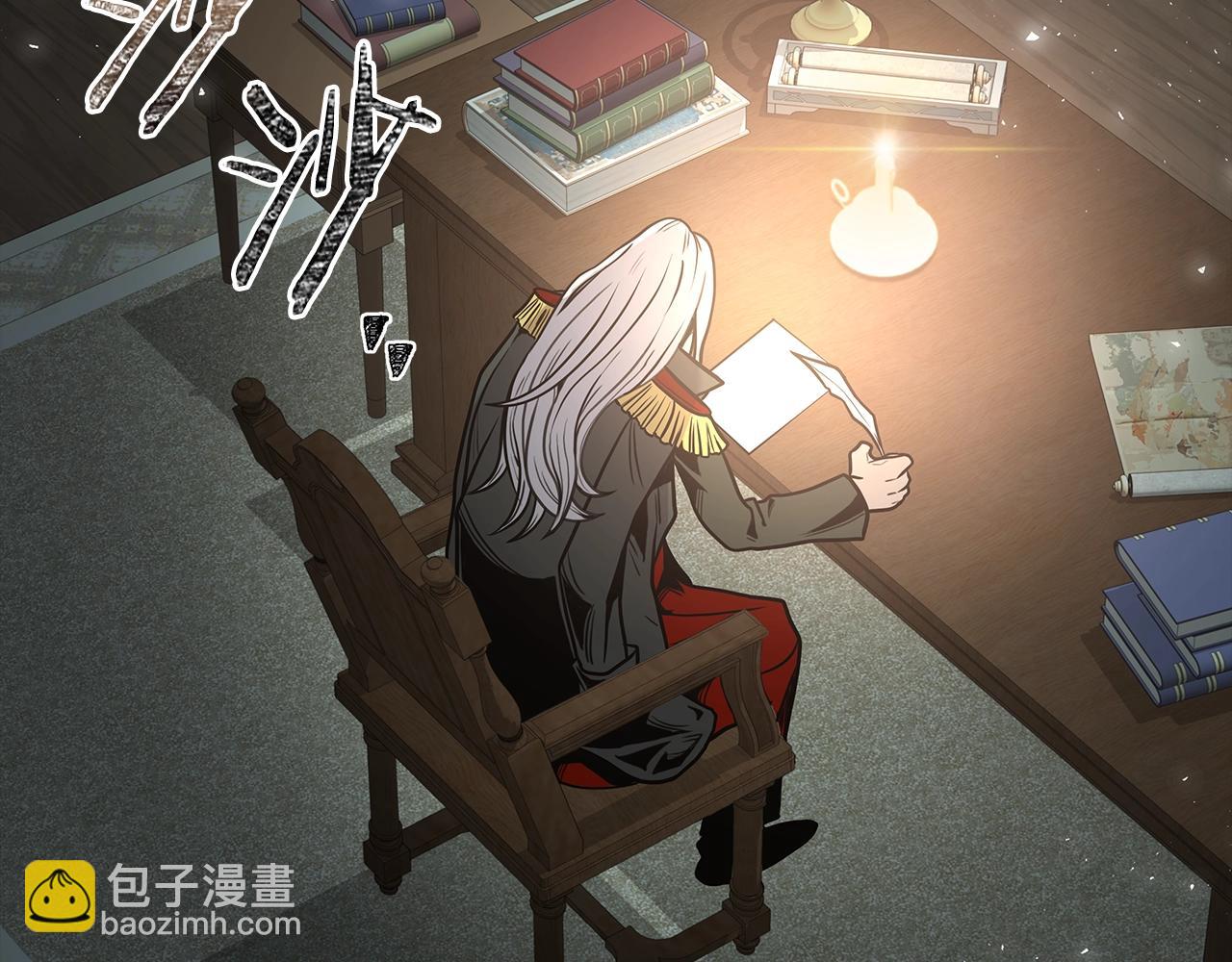 第3话 徒弟的痕迹(1/5)-第3话