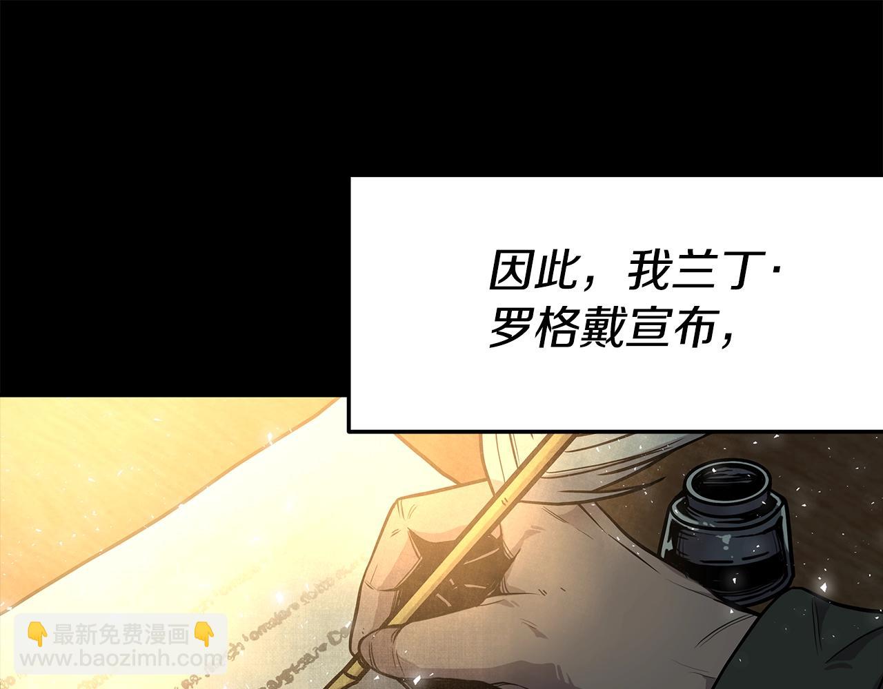 第3话 徒弟的痕迹(1/5)-第3话