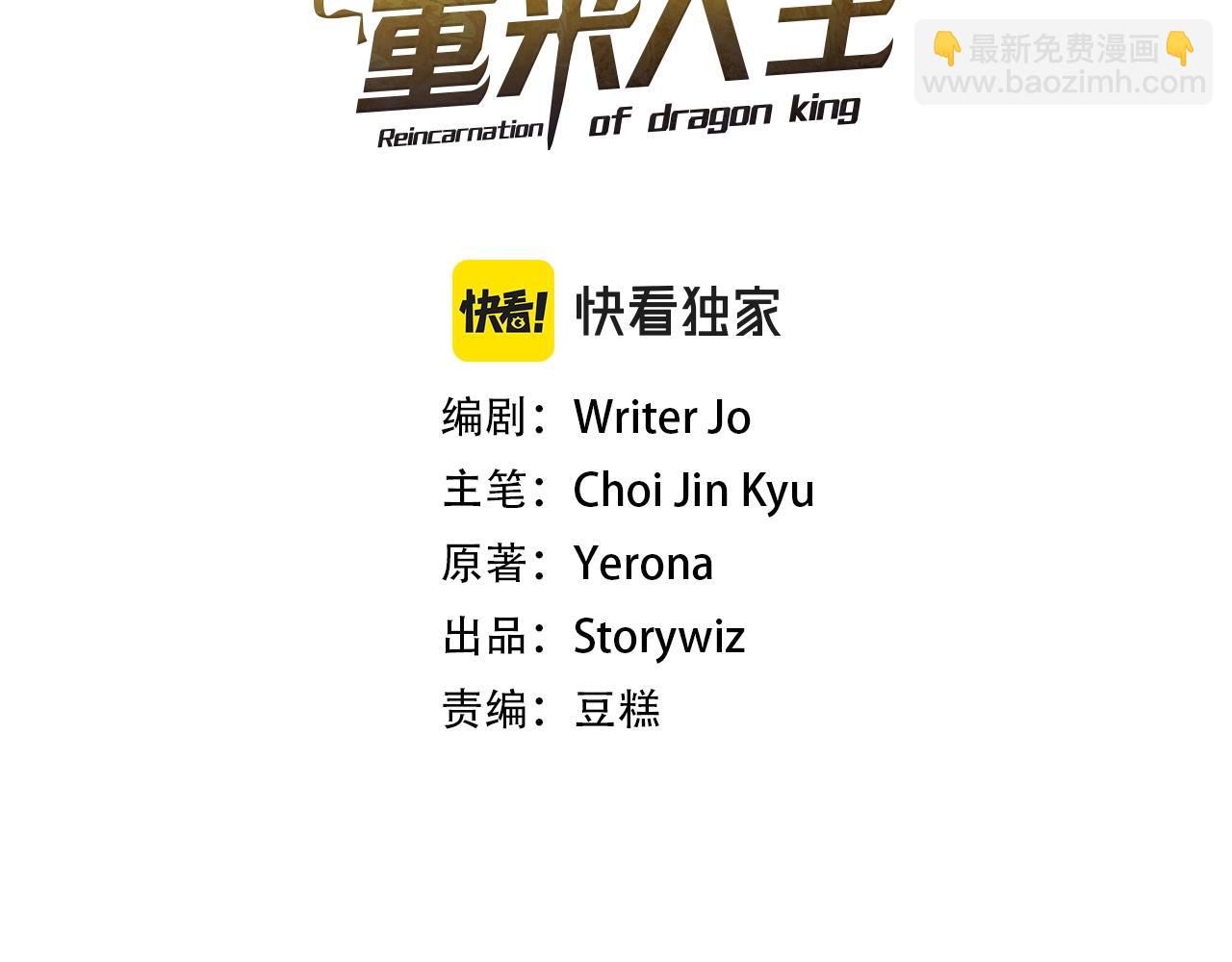 第3话 徒弟的痕迹(1/5)-第3话