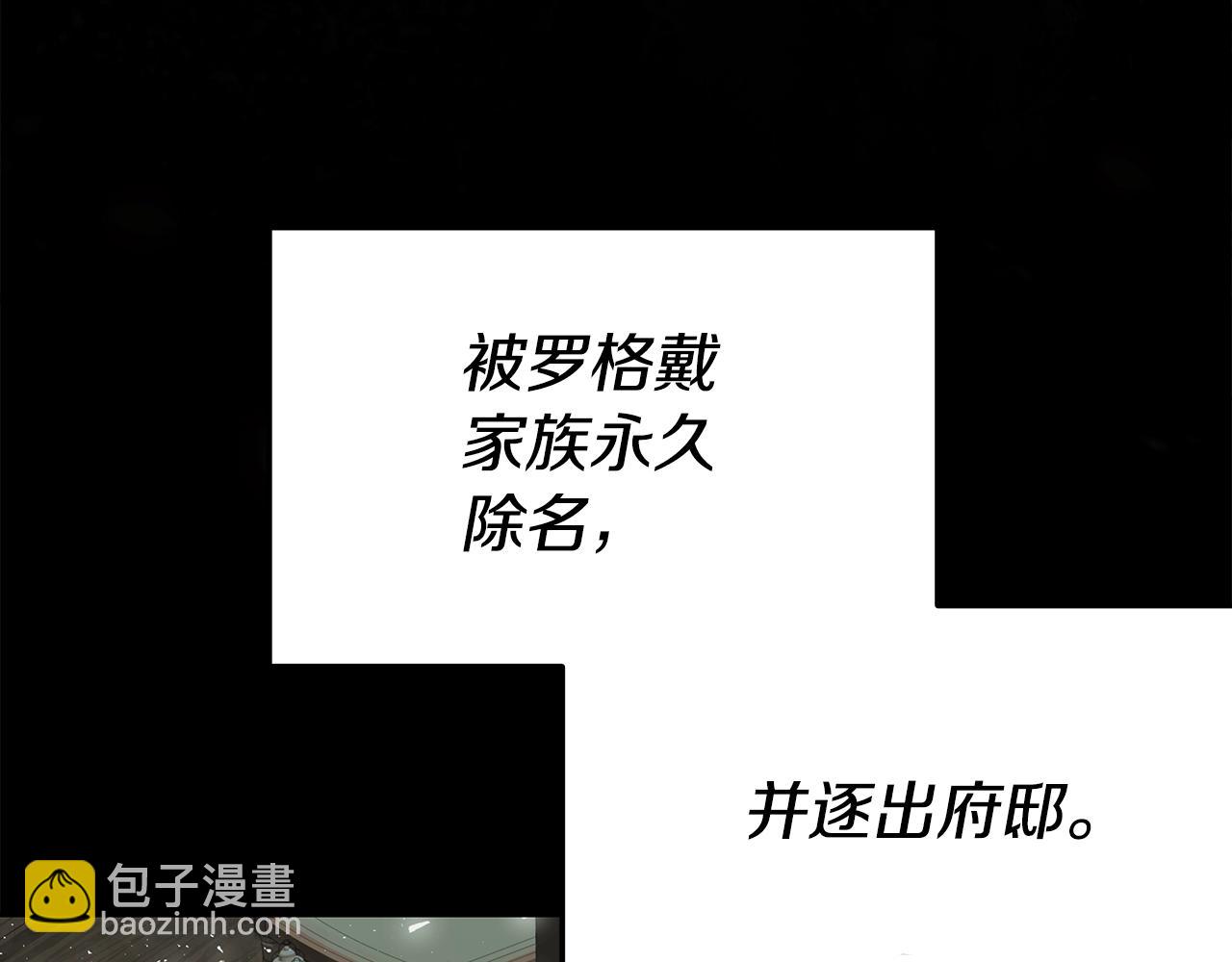 第3话 徒弟的痕迹(1/5)-第3话