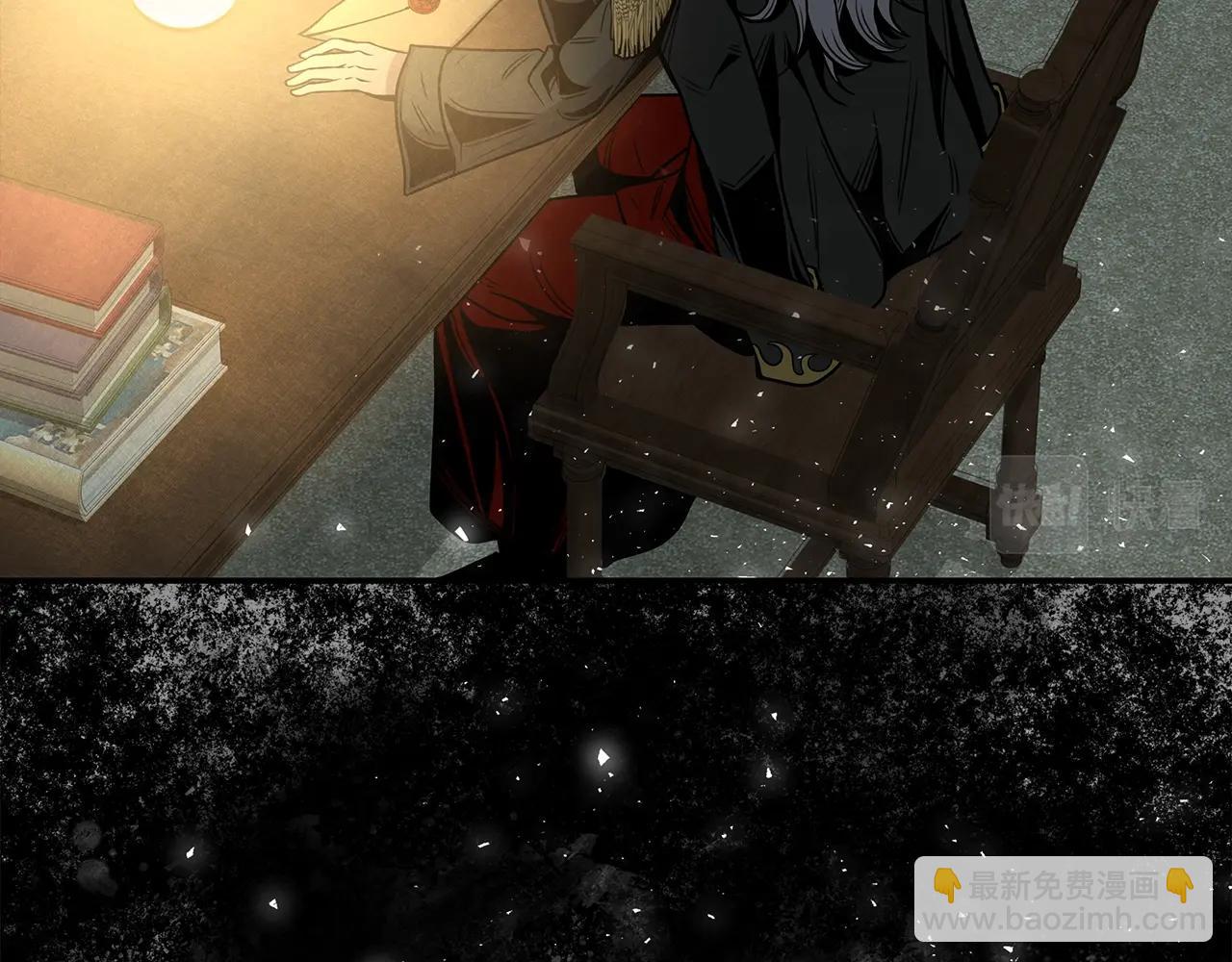 第3话 徒弟的痕迹(1/5)-第3话