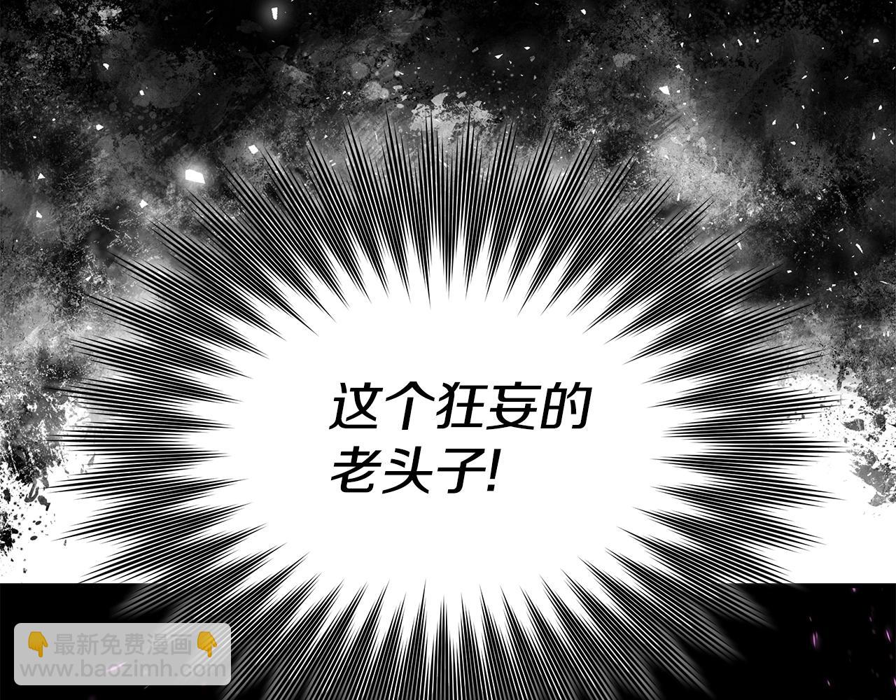 第3话 徒弟的痕迹(1/5)-第3话