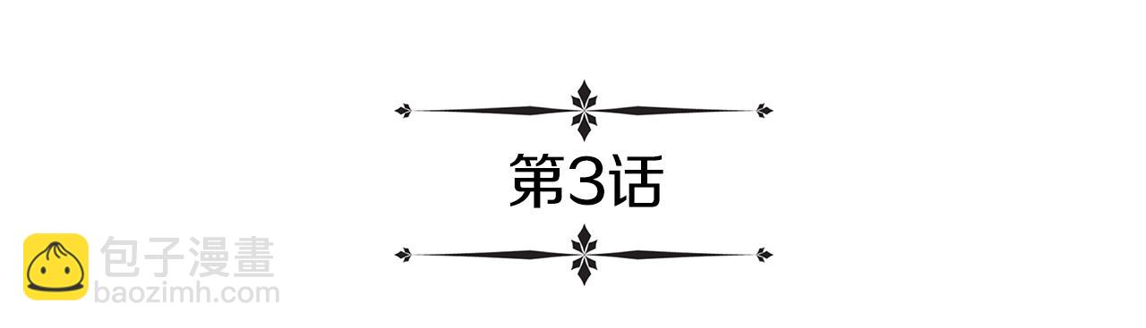 第3话 徒弟的痕迹(1/5)-第3话