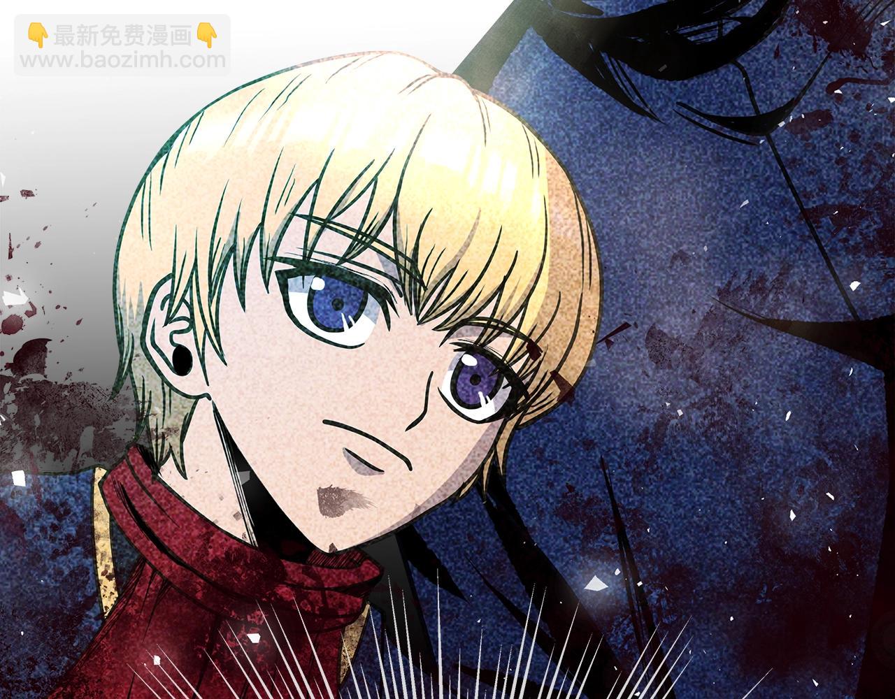 第3话 徒弟的痕迹(1/5)-第3话