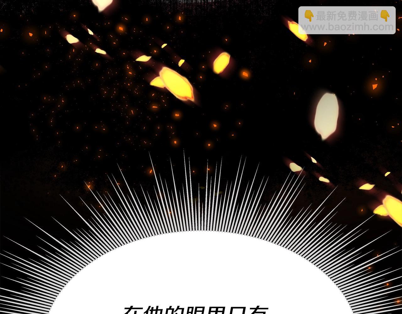 第3话 徒弟的痕迹(1/5)-第3话