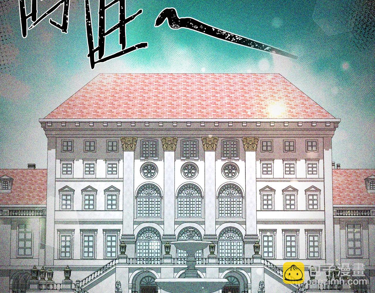 第3话 徒弟的痕迹(1/5)-第3话