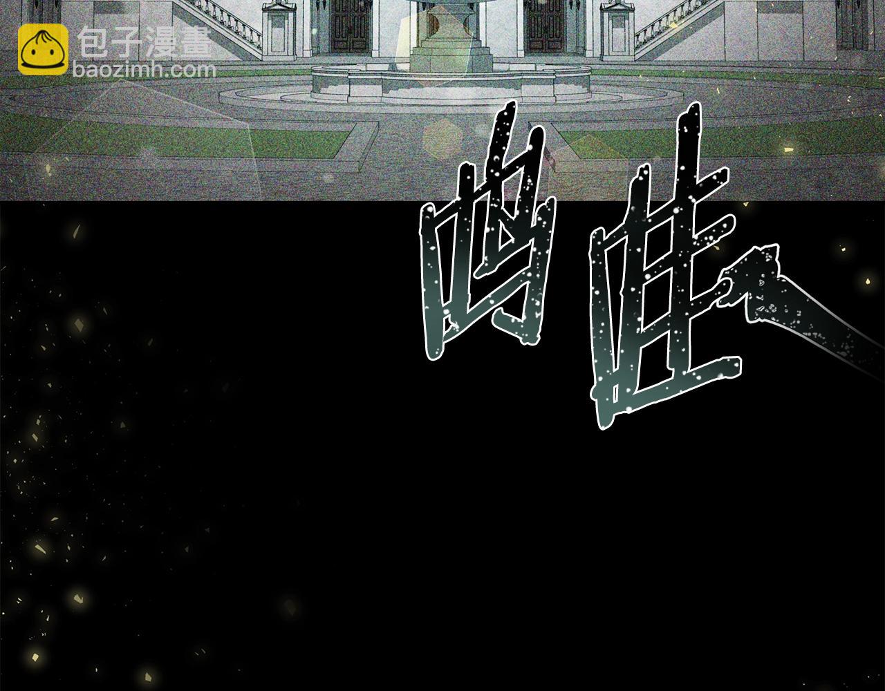 第3话 徒弟的痕迹(1/5)-第3话