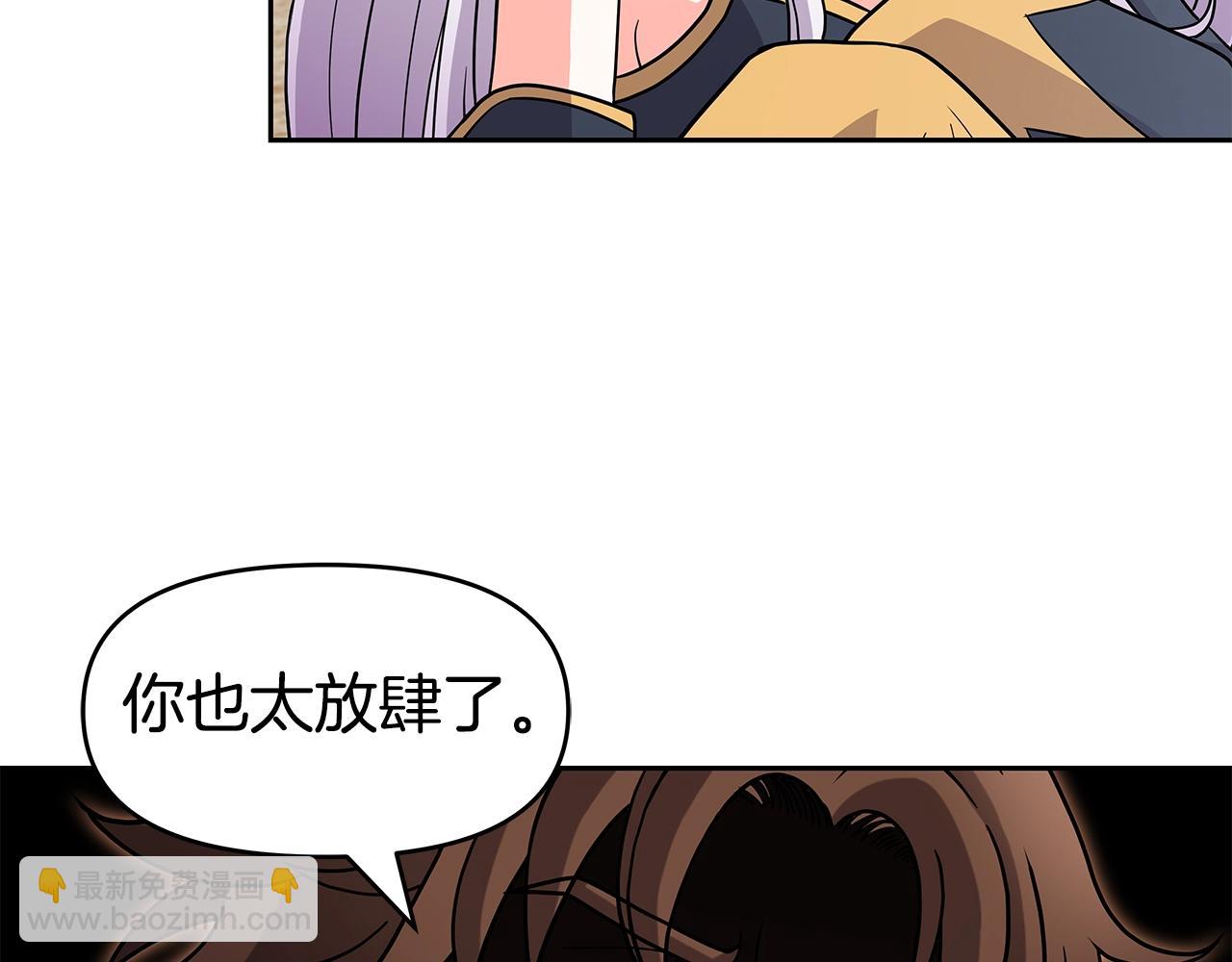 第31话 圣剑朱莉亚(1/3)-第31话