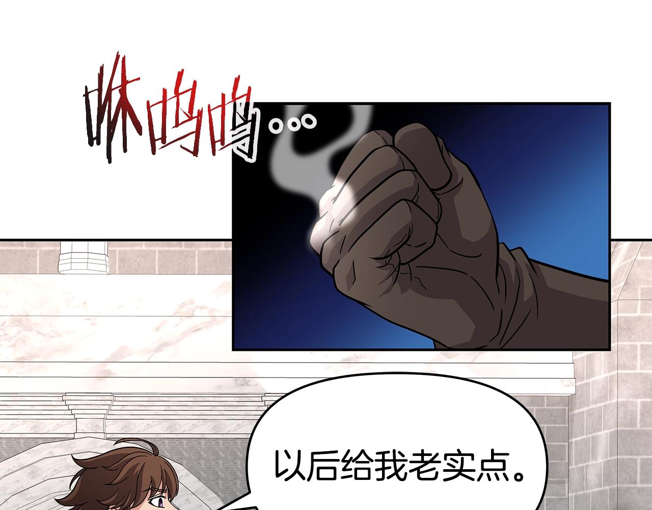 第31话 圣剑朱莉亚(1/3)-第31话