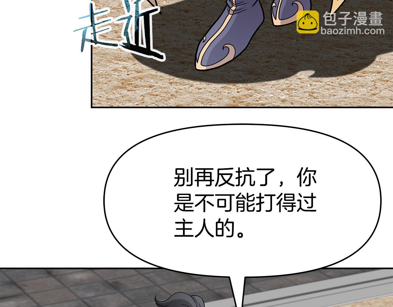 第31话 圣剑朱莉亚(1/3)-第31话