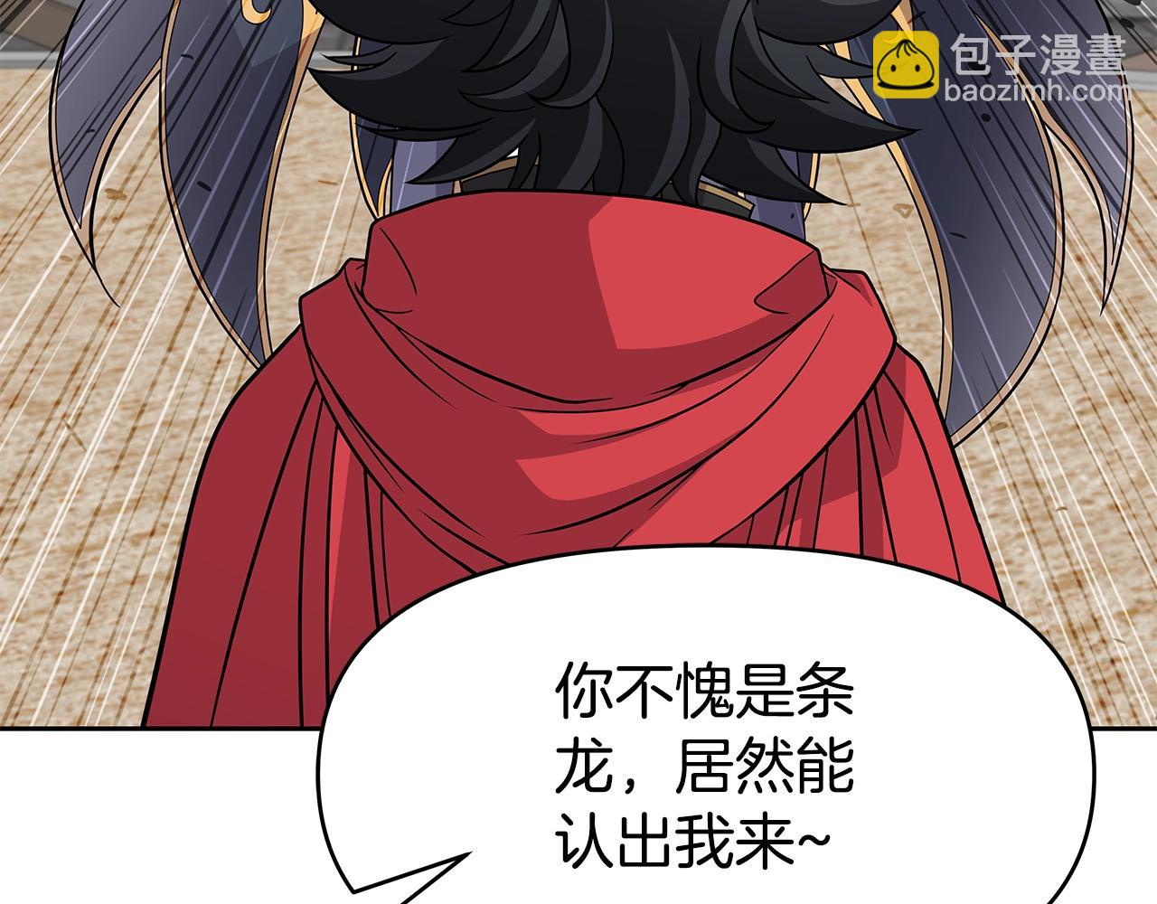 第31话 圣剑朱莉亚(1/3)-第31话