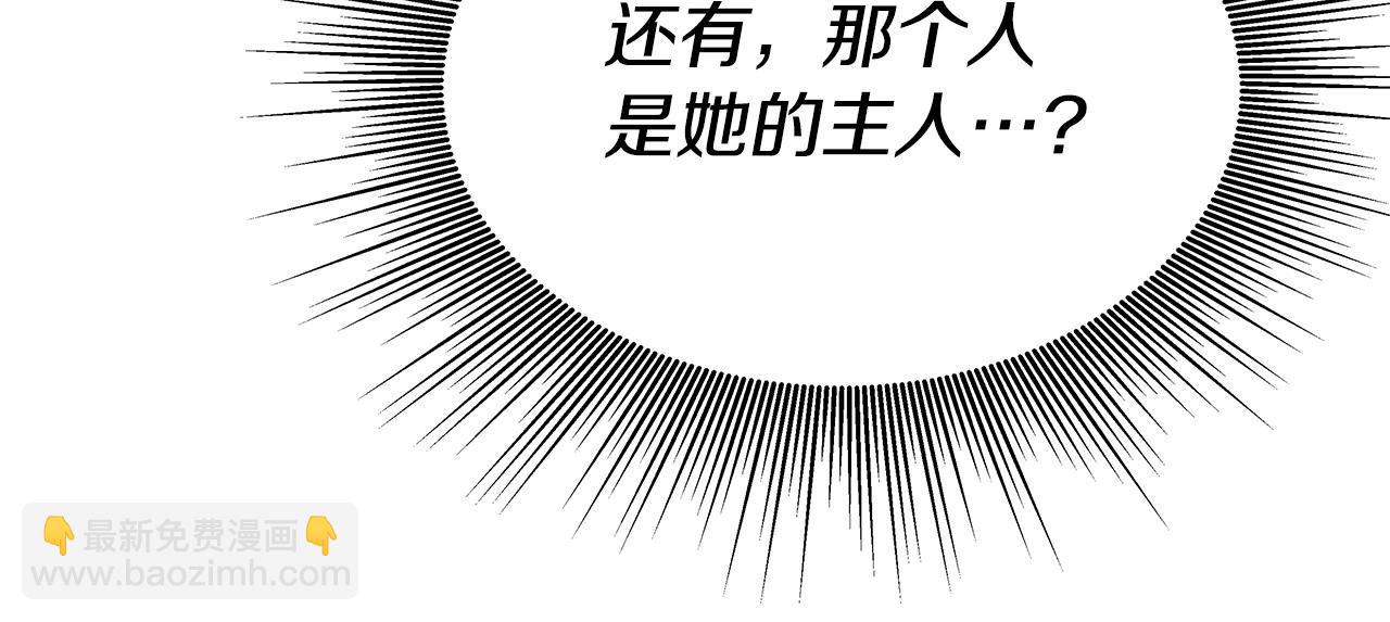 第31话 圣剑朱莉亚(1/3)-第31话