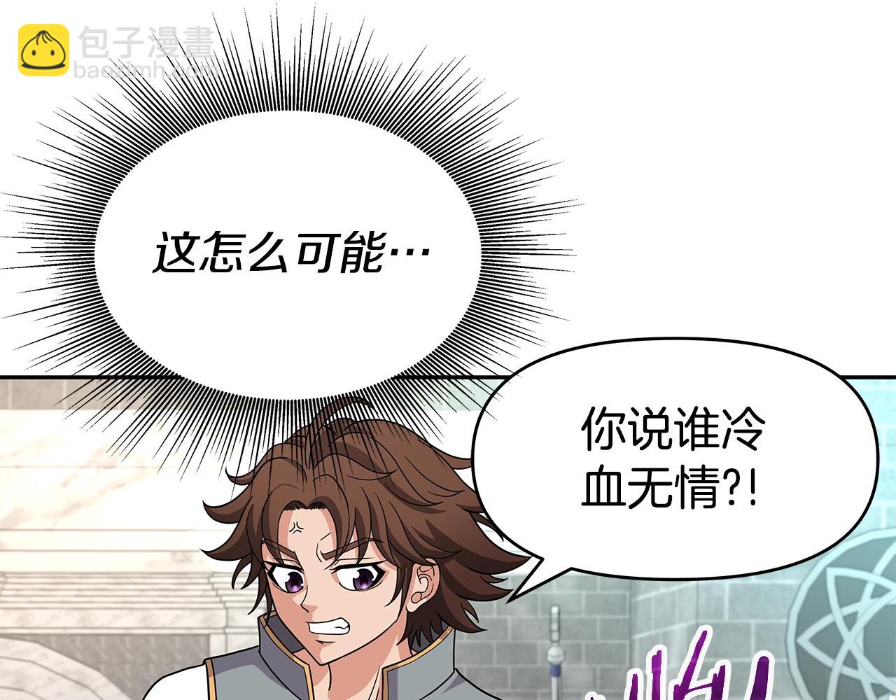 第31话 圣剑朱莉亚(1/3)-第31话