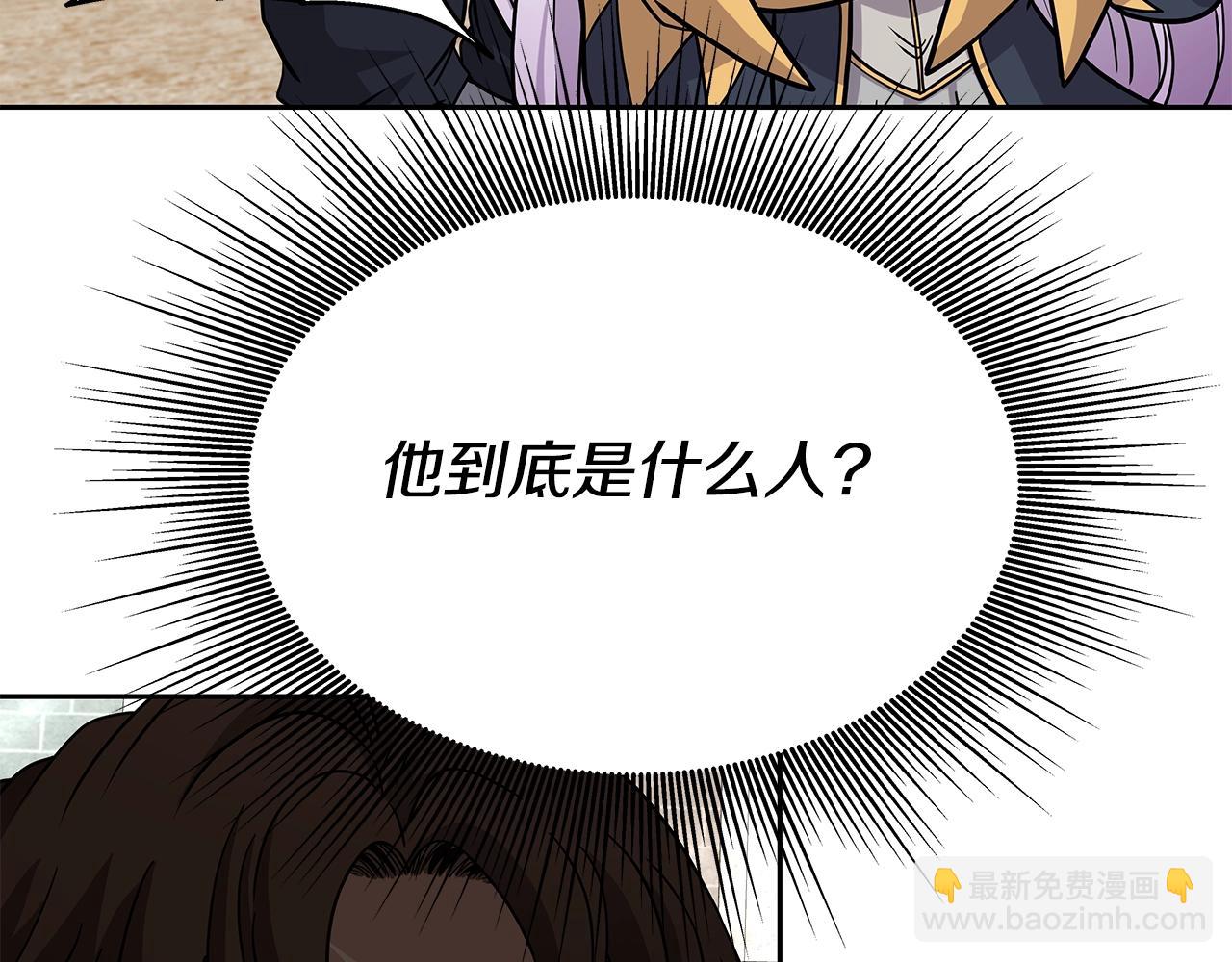 第31话 圣剑朱莉亚(1/3)-第31话