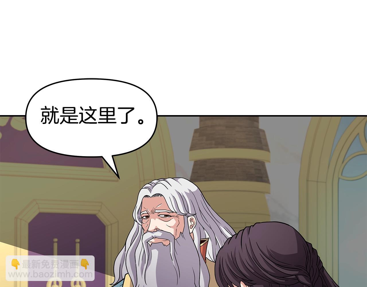 第31话 圣剑朱莉亚(1/3)-第31话