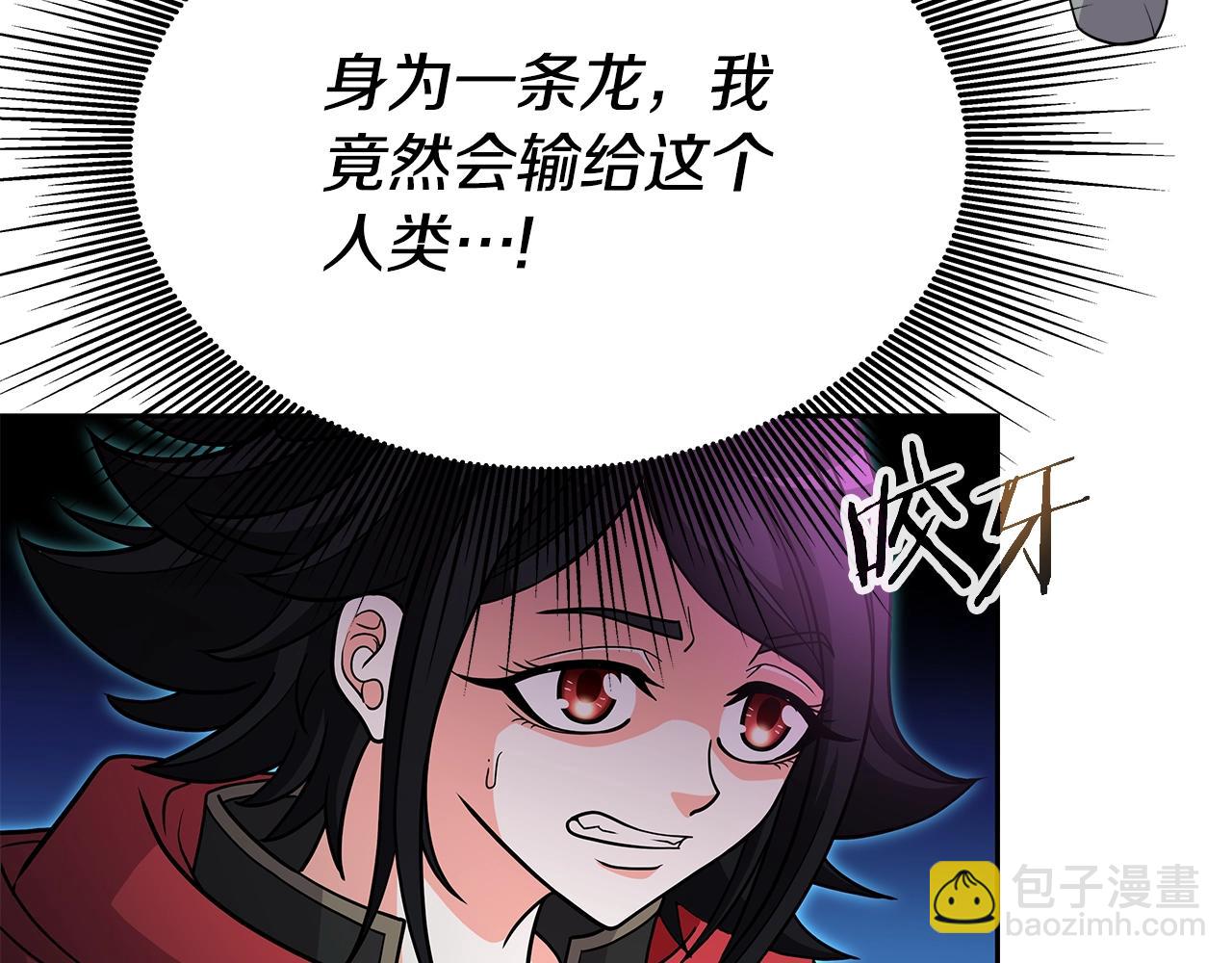 第31话 圣剑朱莉亚(1/3)-第31话