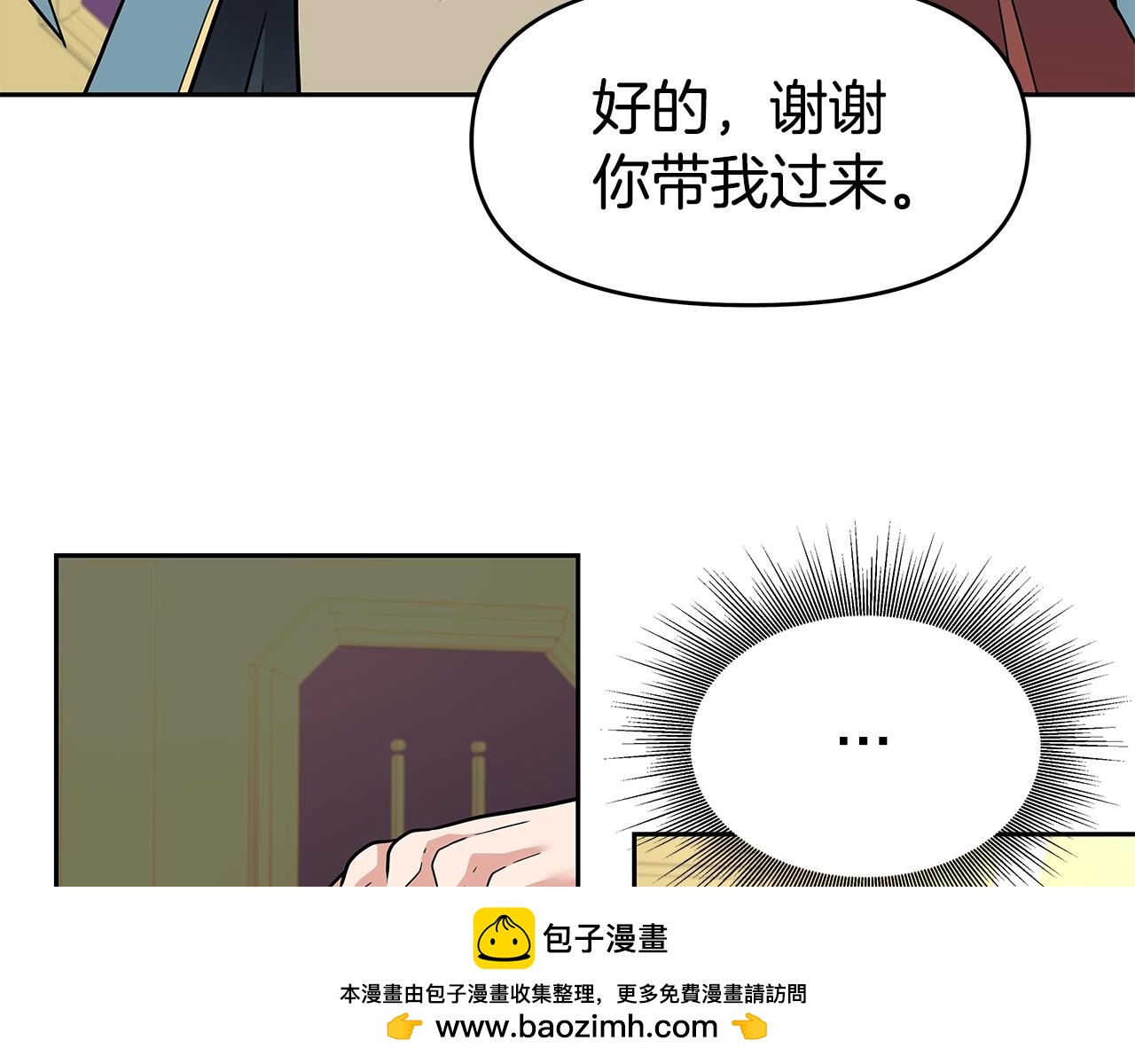 第31话 圣剑朱莉亚(1/3)-第31话