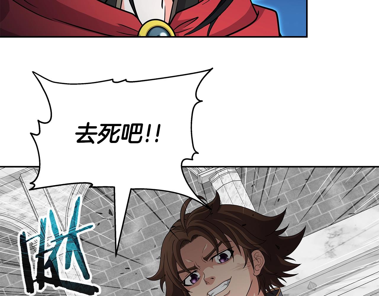 第31话 圣剑朱莉亚(1/3)-第31话