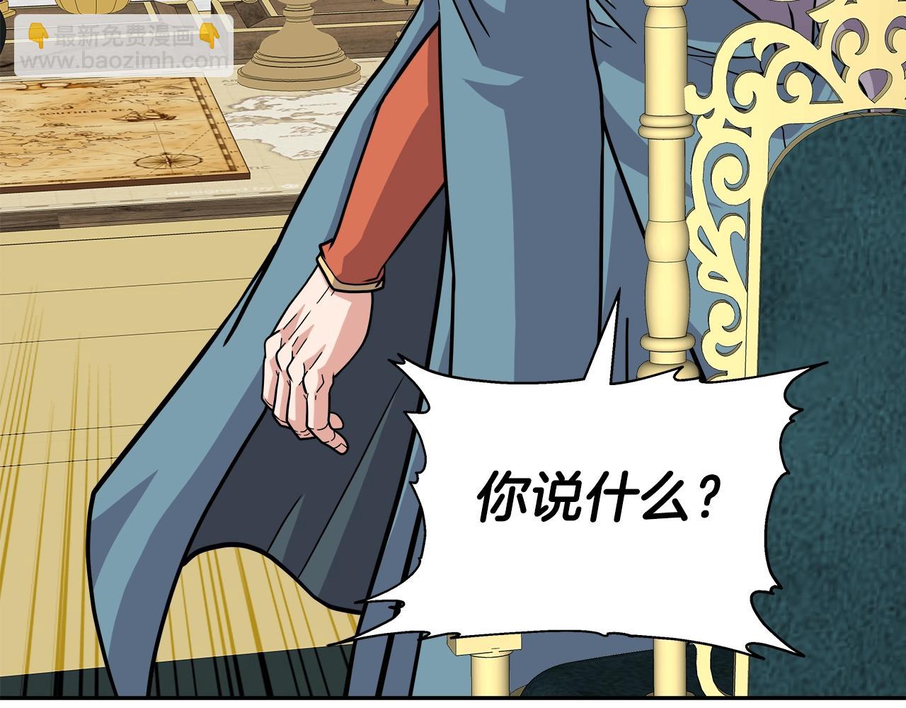 第33话 塞丽安（1）(1/4)-第33话