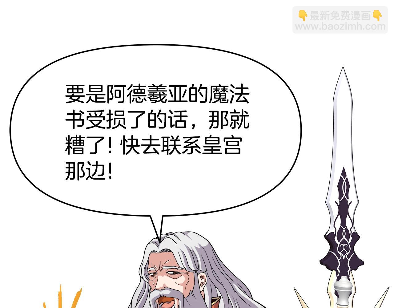 第33话 塞丽安（1）(1/4)-第33话