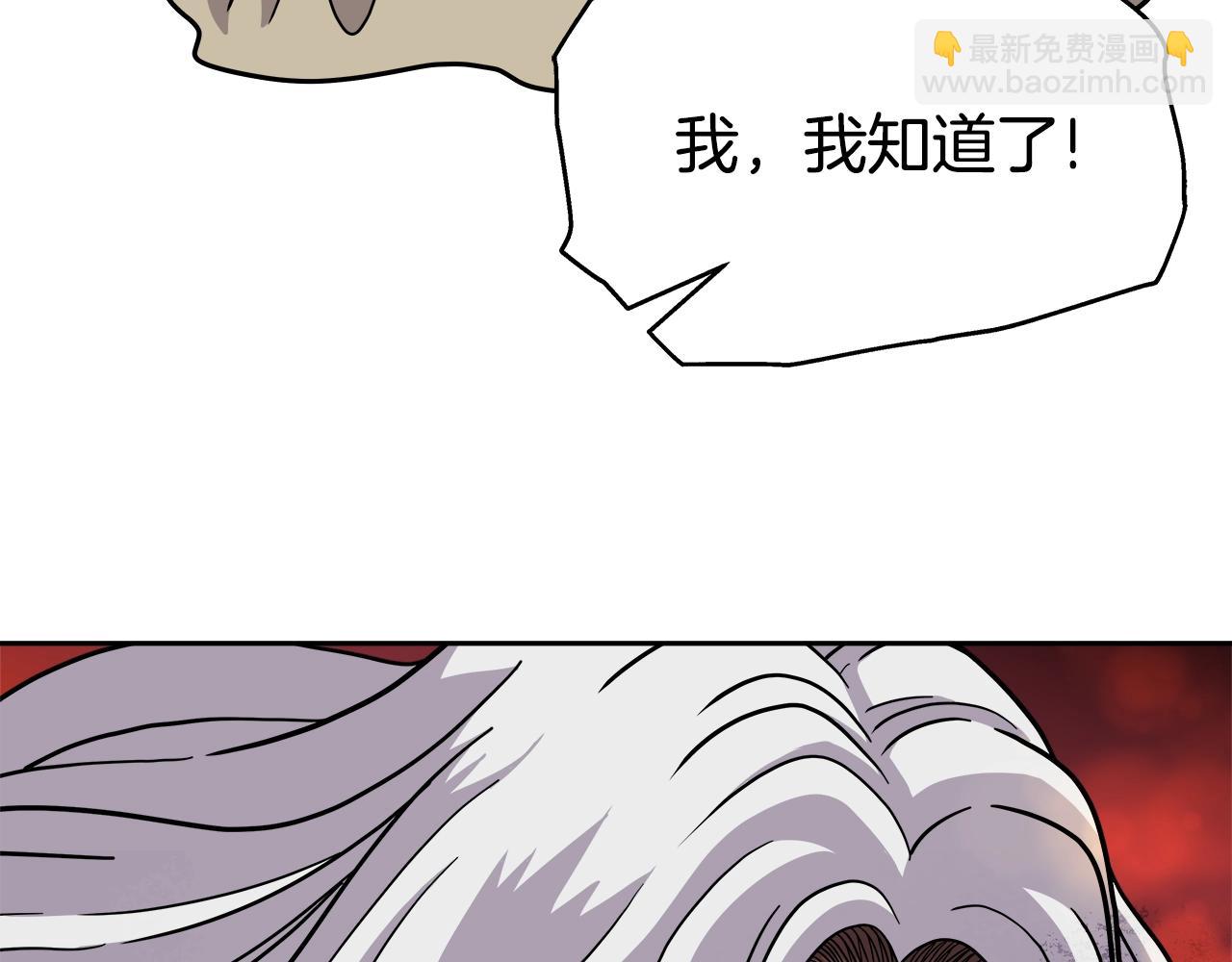 第33话 塞丽安（1）(1/4)-第33话