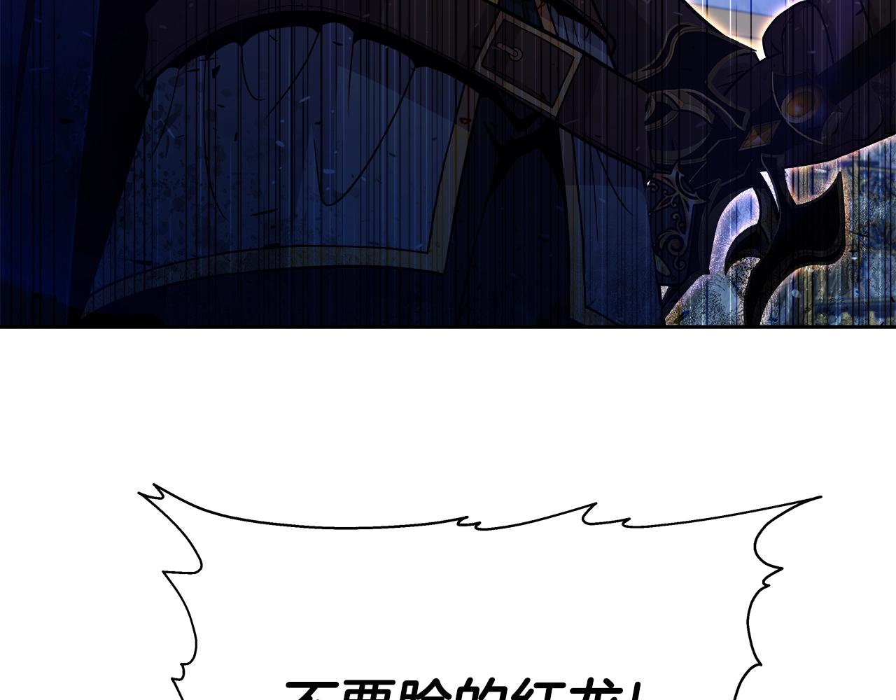 第33话 塞丽安（1）(1/4)-第33话