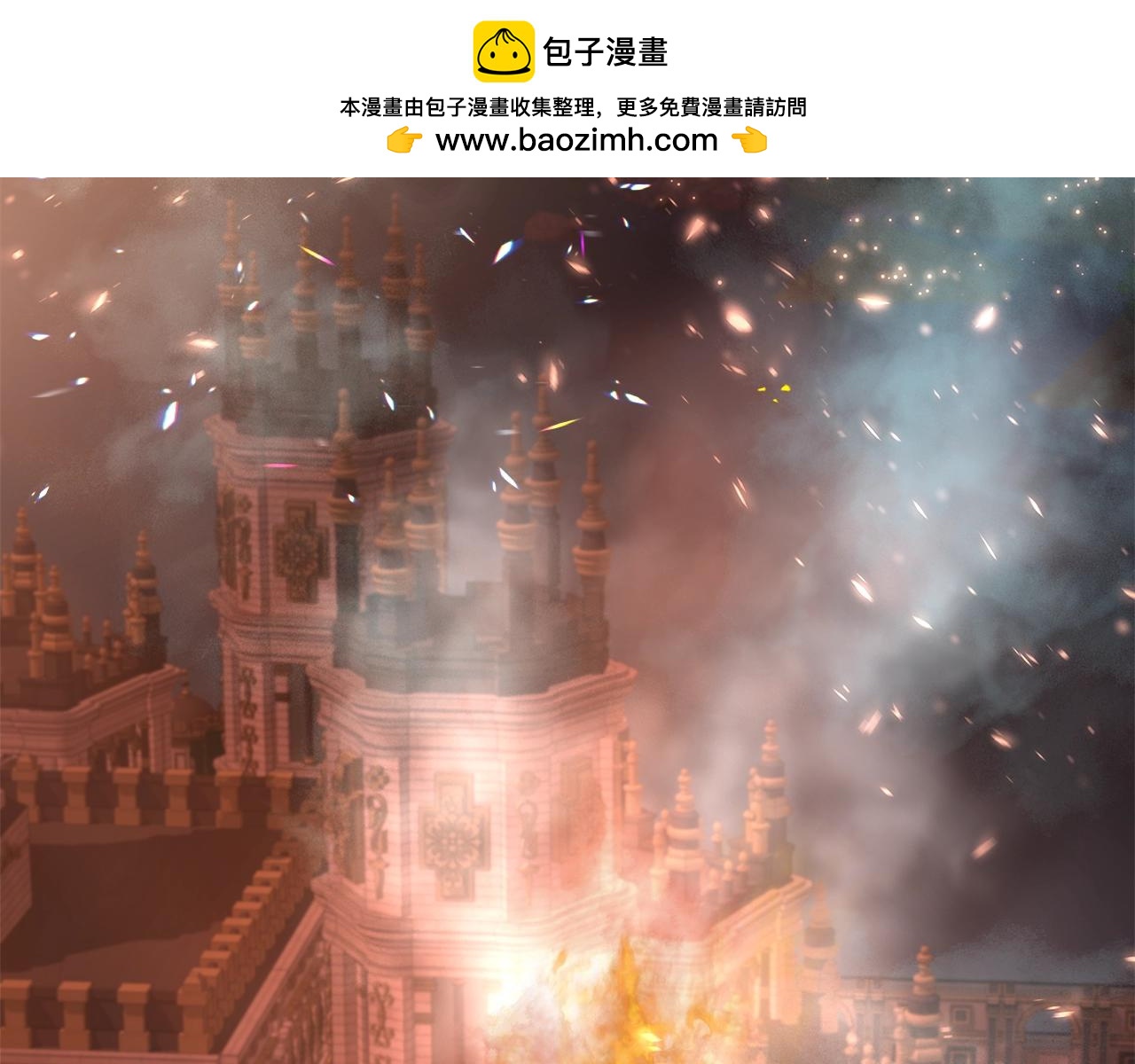 第33话 塞丽安（1）(1/4)-第33话