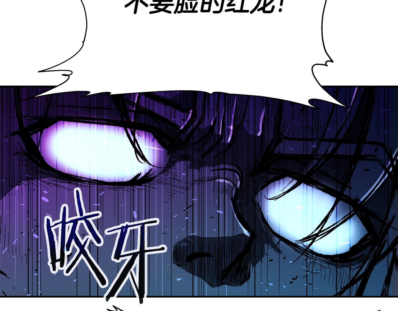 第33话 塞丽安（1）(1/4)-第33话