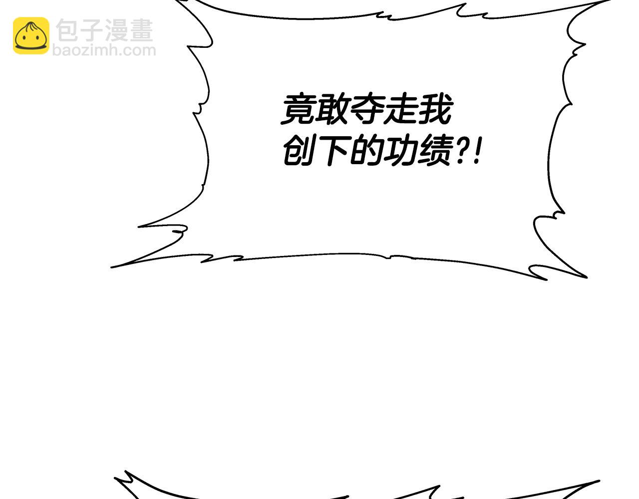 第33话 塞丽安（1）(1/4)-第33话