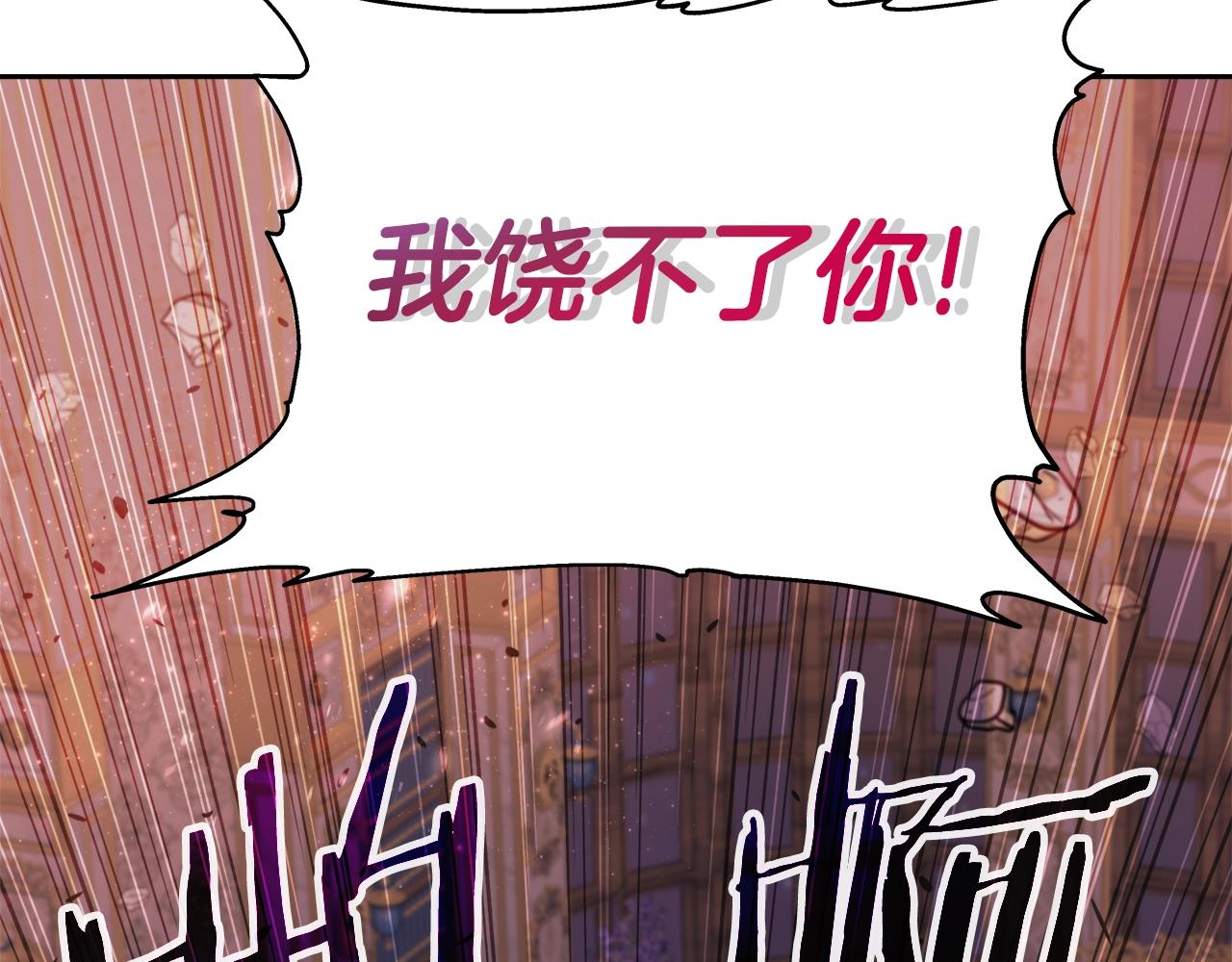 第33话 塞丽安（1）(1/4)-第33话