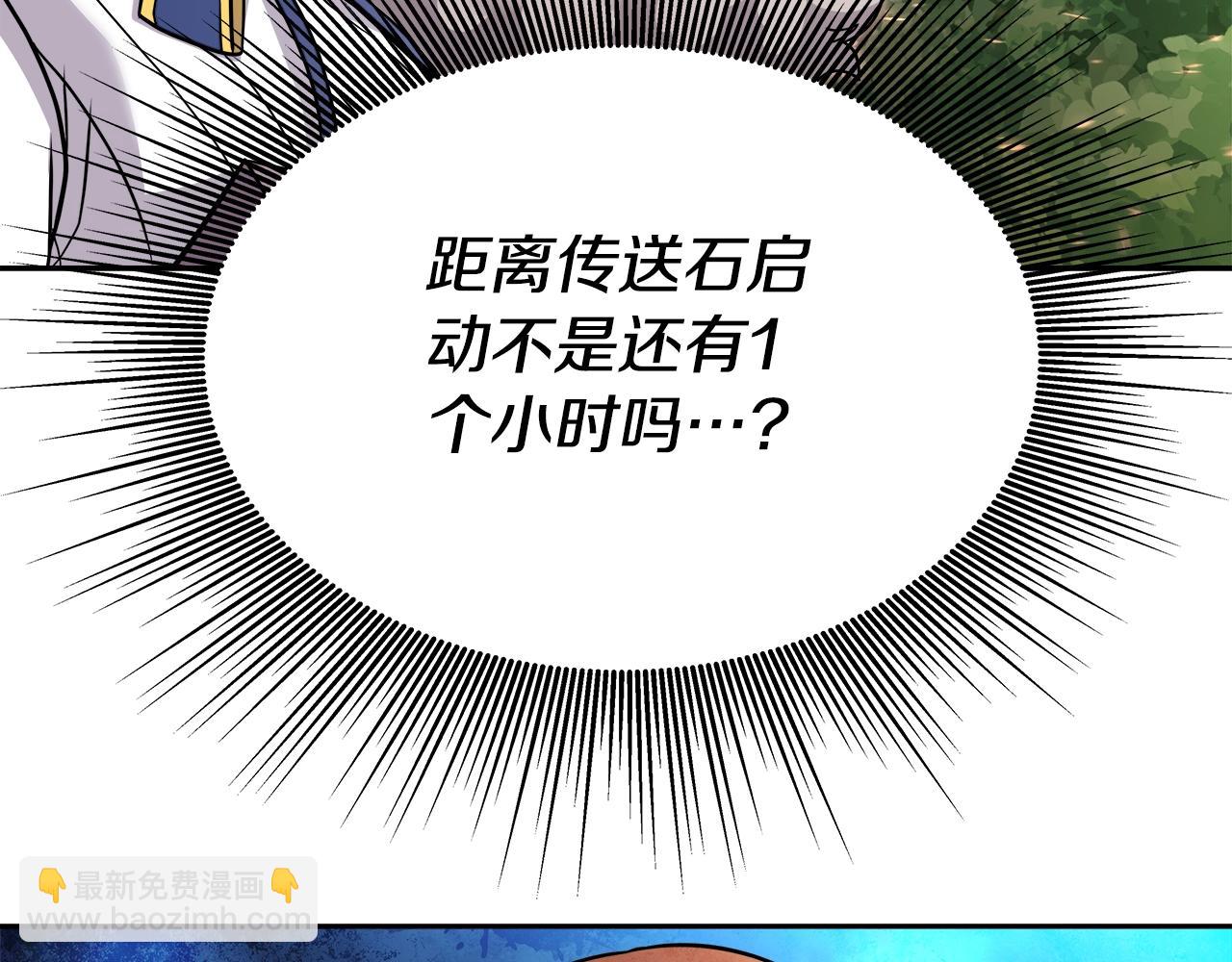 第33话 塞丽安（1）(1/4)-第33话