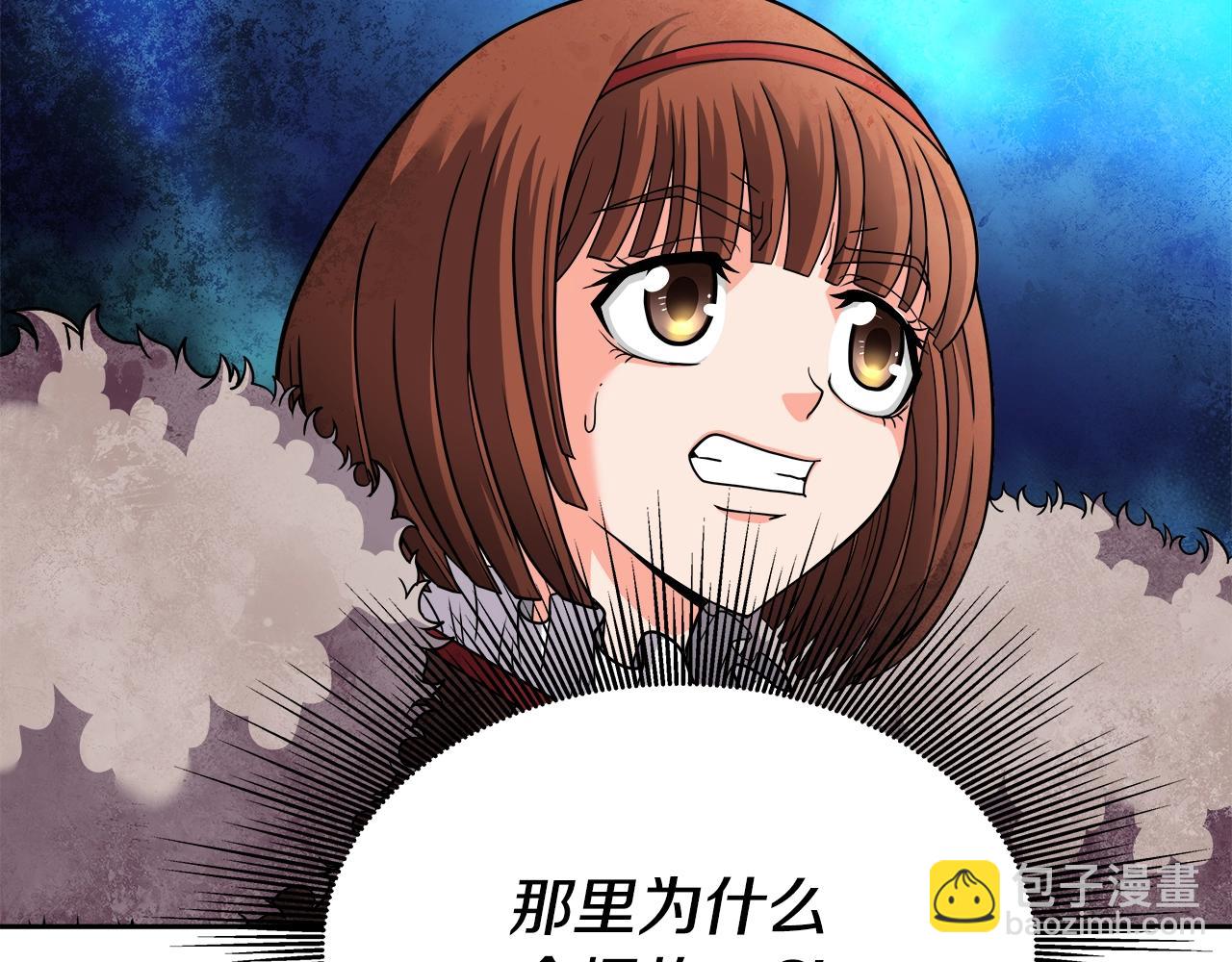 第33话 塞丽安（1）(1/4)-第33话