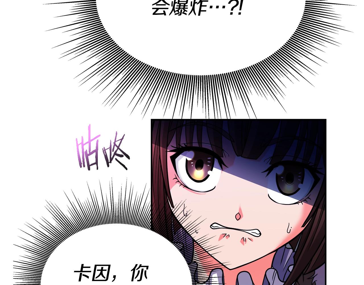 第33话 塞丽安（1）(1/4)-第33话