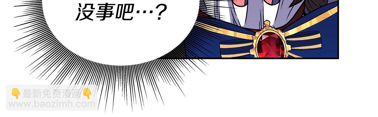 第33话 塞丽安（1）(1/4)-第33话