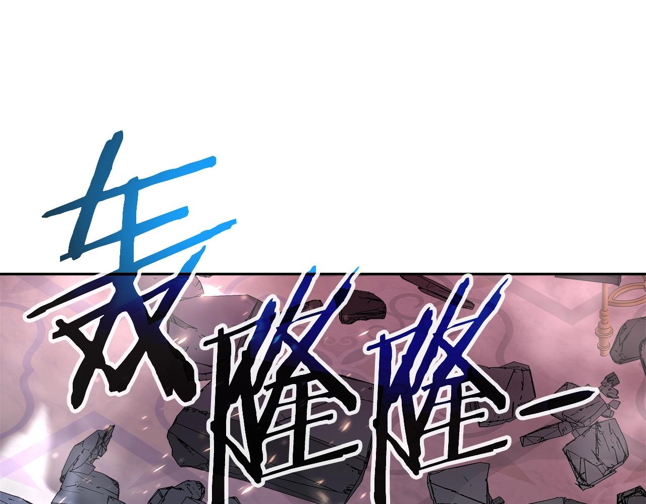 第33话 塞丽安（1）(1/4)-第33话