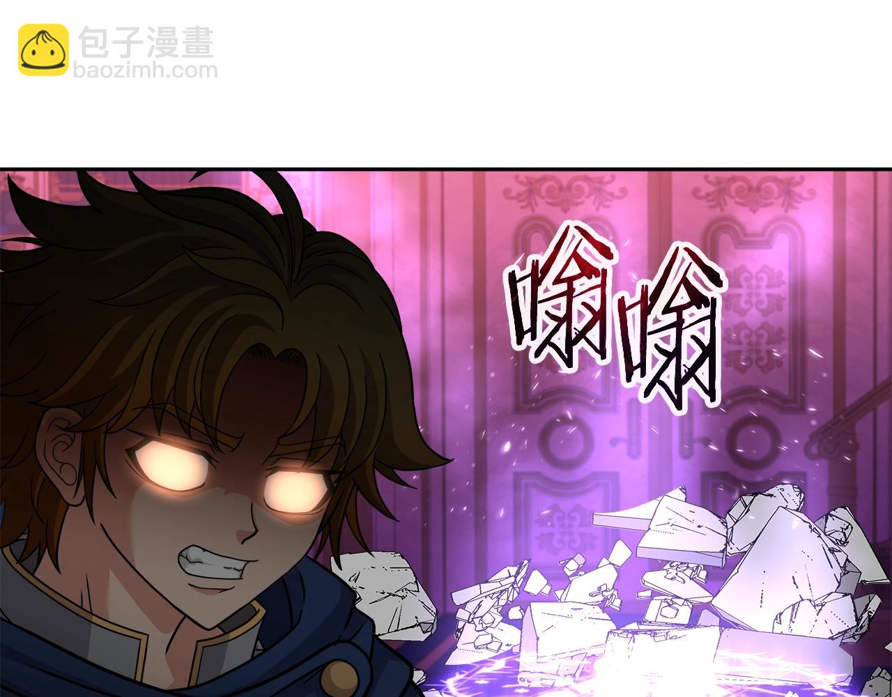 第33话 塞丽安（1）(1/4)-第33话