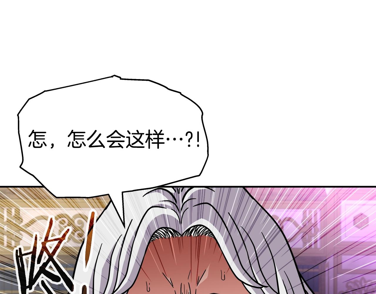 第33话 塞丽安（1）(1/4)-第33话