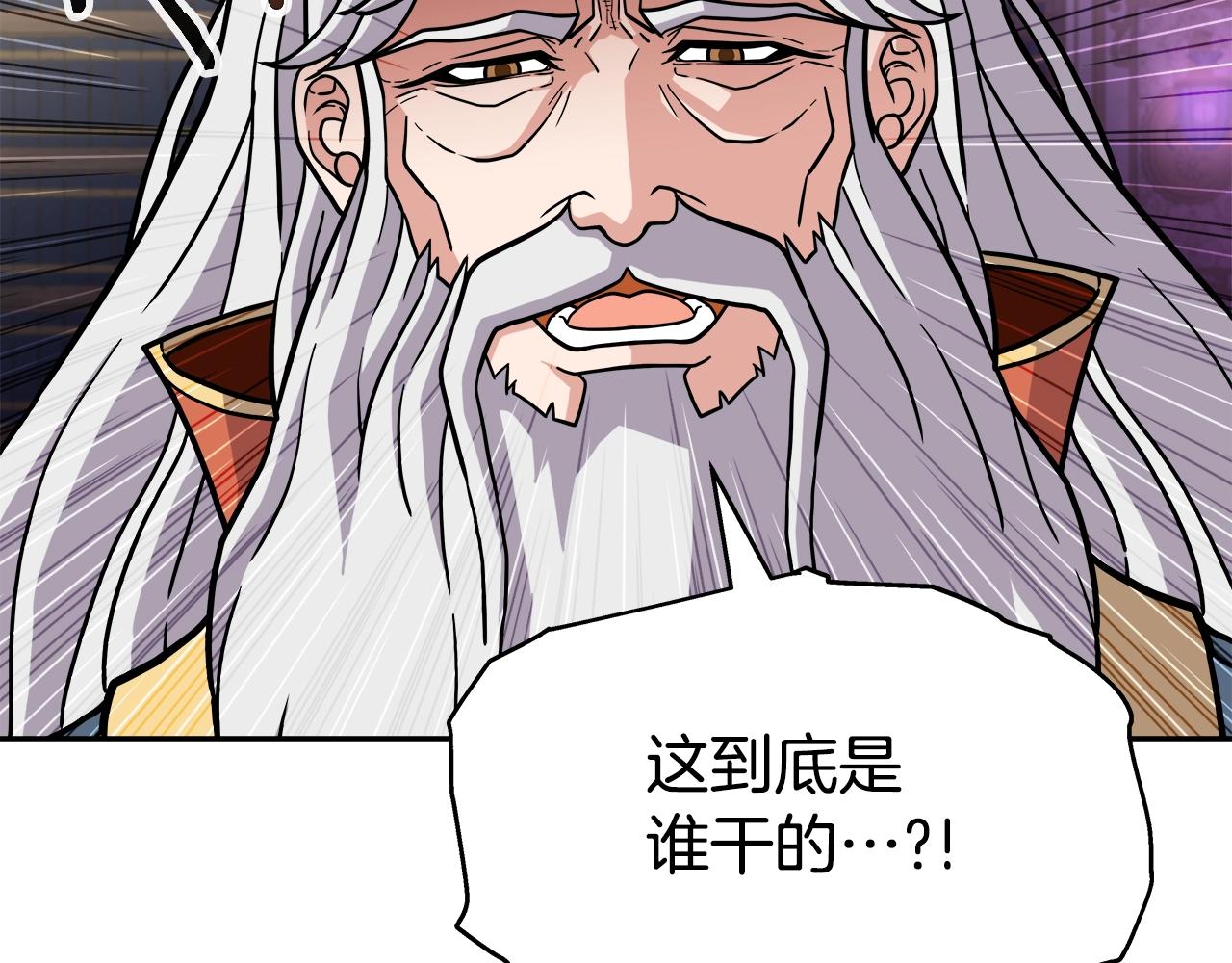 第33话 塞丽安（1）(1/4)-第33话