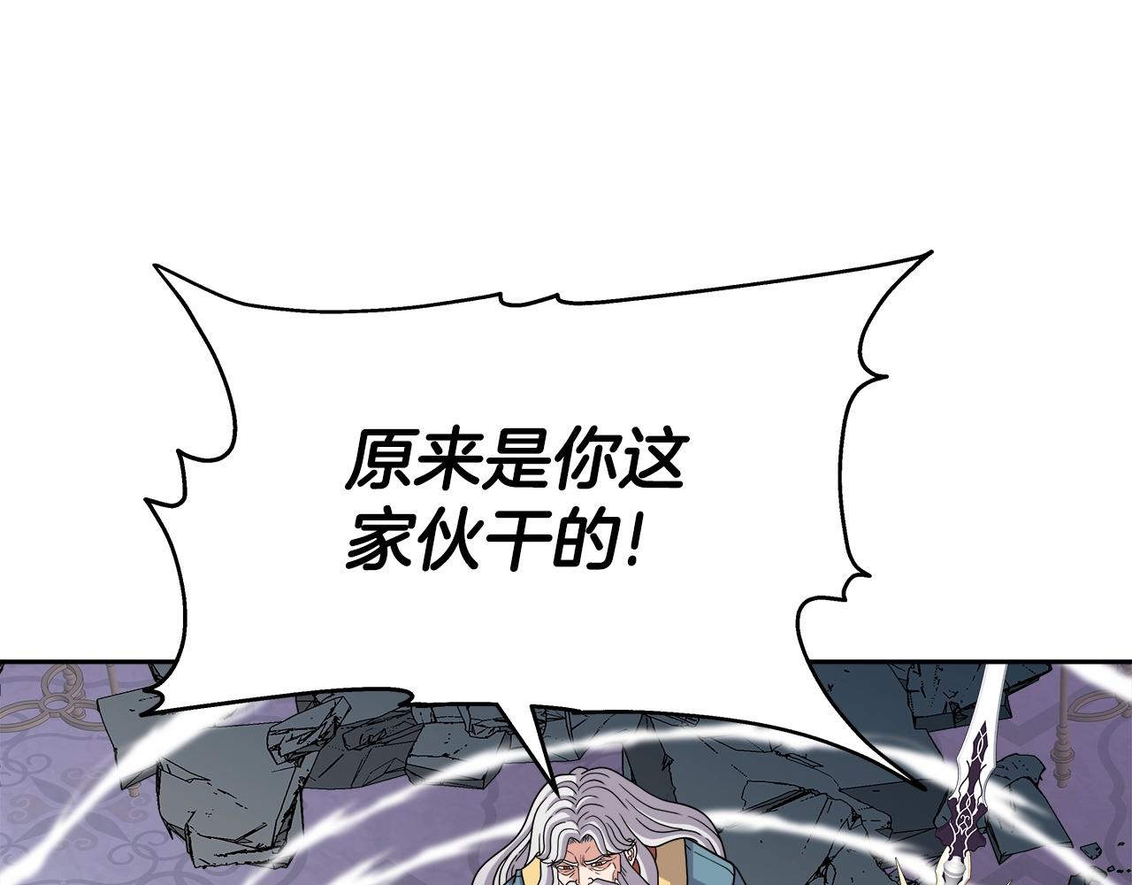 第33话 塞丽安（1）(1/4)-第33话