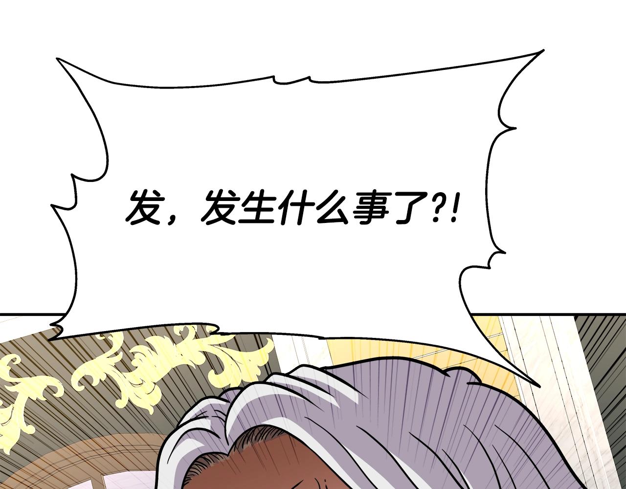 第33话 塞丽安（1）(1/4)-第33话