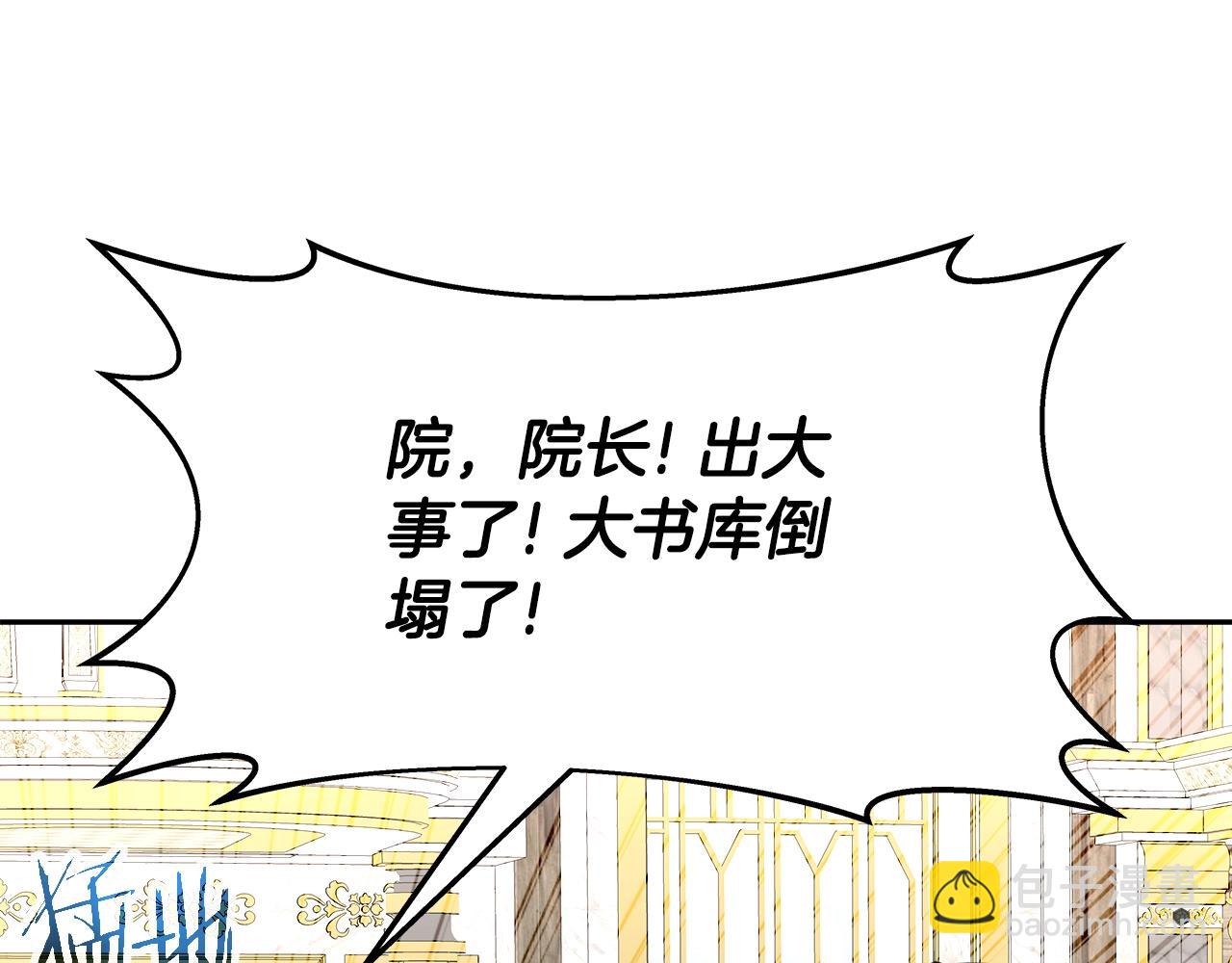 第33话 塞丽安（1）(1/4)-第33话