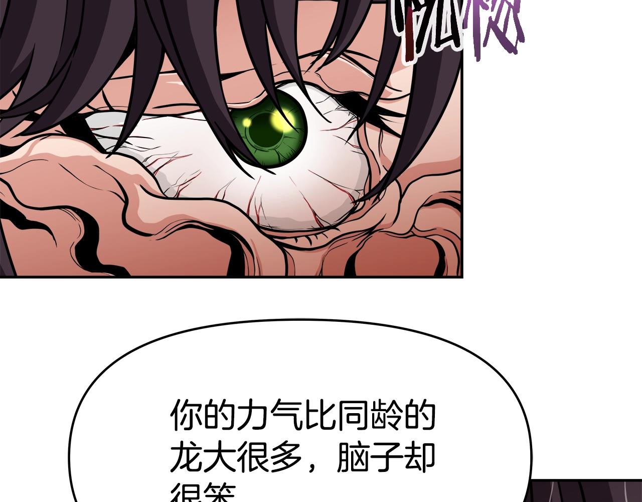 第35话 蒂安娜遇险(1/4)-第35话