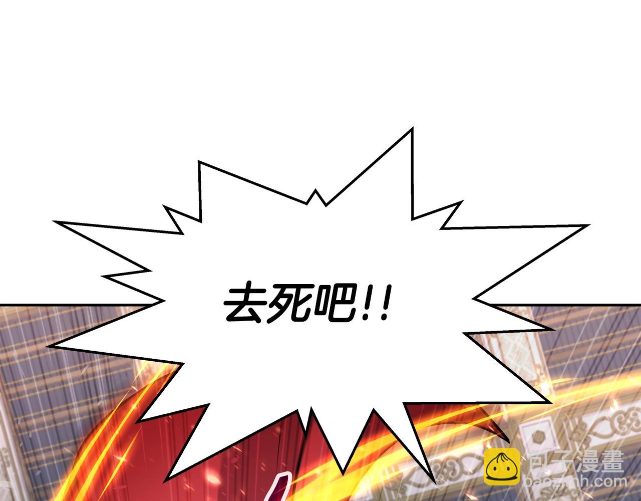 第35话 蒂安娜遇险(1/4)-第35话