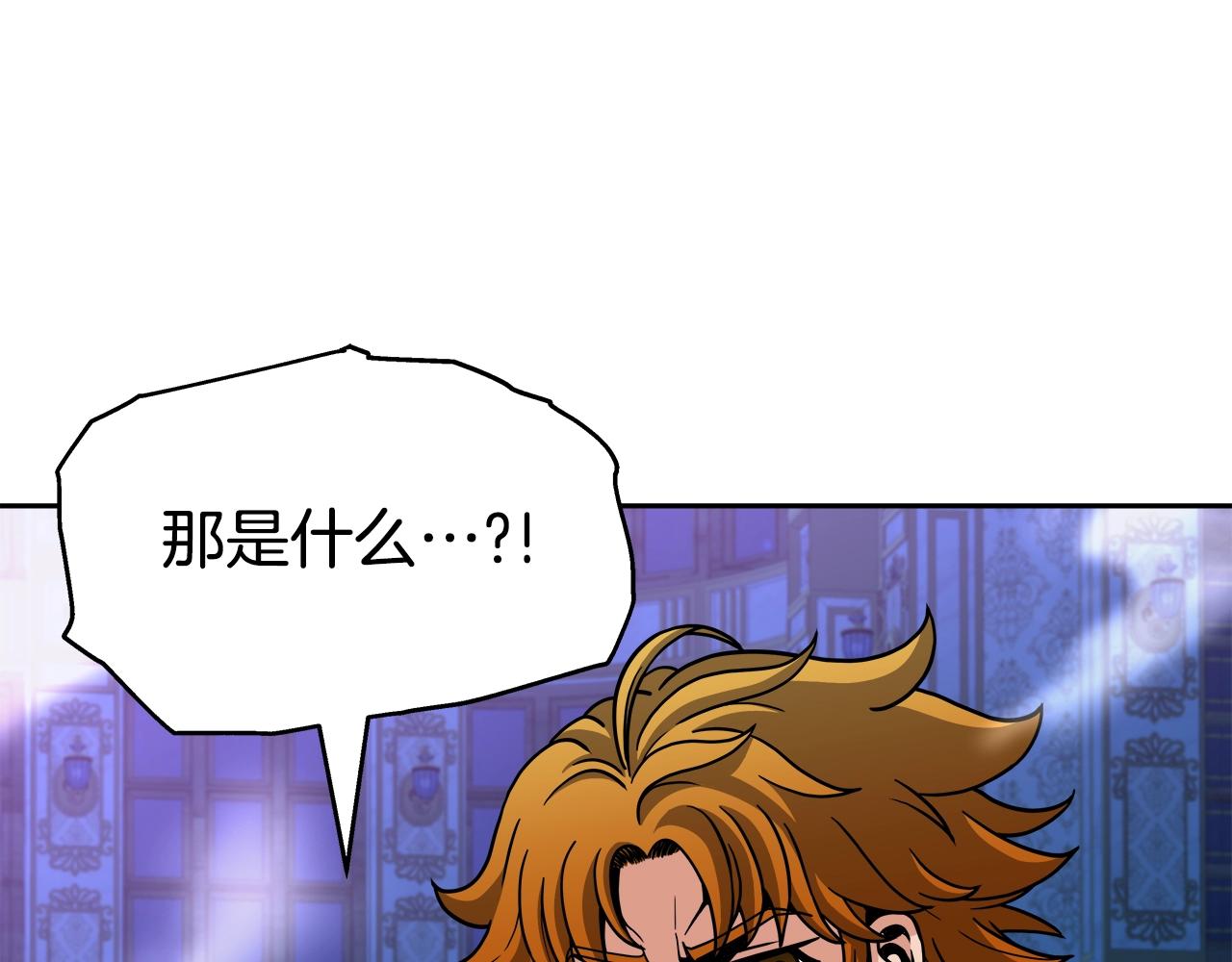 第37话 宿敌(1/4)-第37话