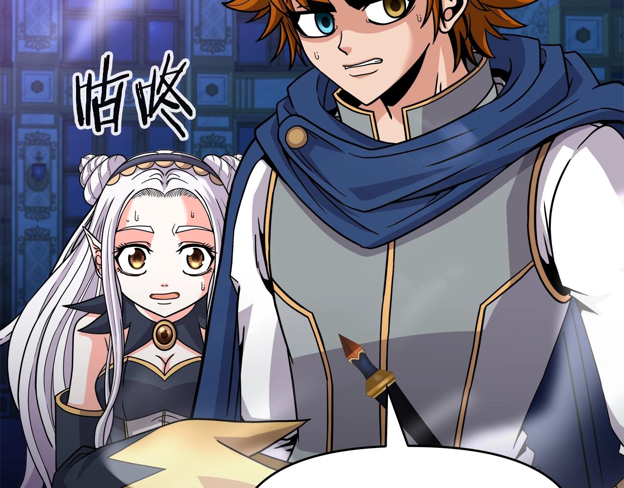 第37话 宿敌(1/4)-第37话